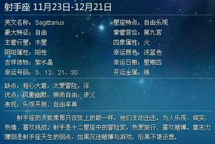 孟冬是阳历的哪个月份呢？公历十二月对应农历十一月哦。