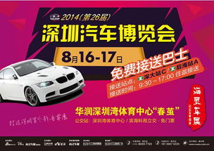二、 现场乱逛指南（随心所欲）