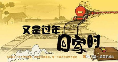 晒被子の魔幻现实主义