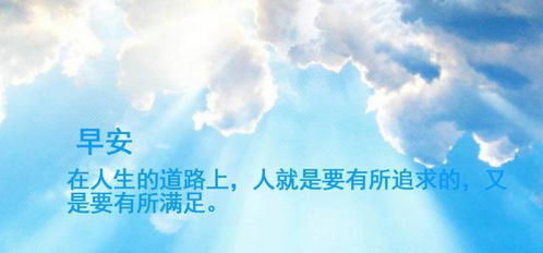 八字正能量语录如何改写成八字励志短句金句？