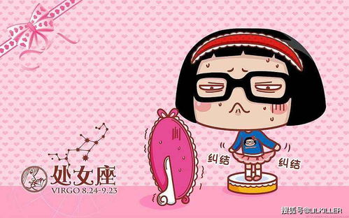 处女座：行走的阴谋论百科全书