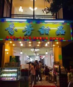 等等!政府真实不是要拆!是要搞 