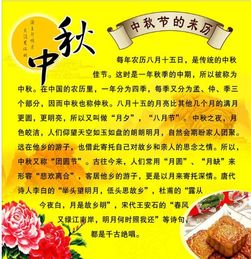 传统习俗：闹哄哄的一天