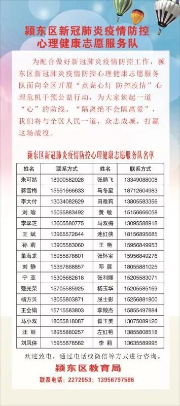 八字志愿服务项目名称,八字志愿服务精神