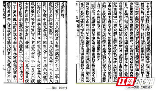 1. 从古代玉器到春秋较大夫