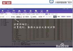 请问有没有好的建议，能帮我给公司起个名字呢？
