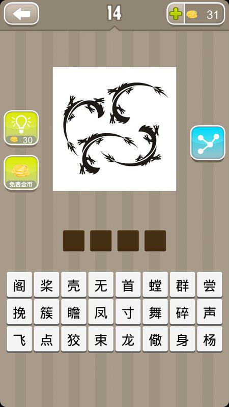 阳光明媚的天气，猜猜哪个生肖最适合这样的好时光？