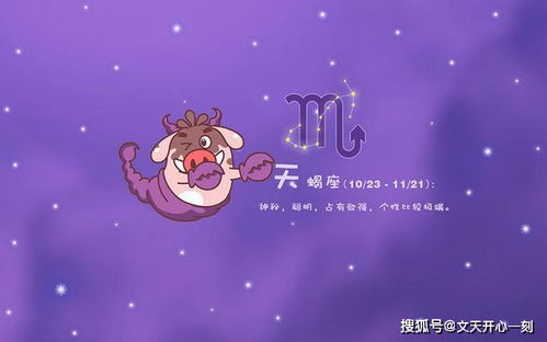 处女座：死鸭子嘴硬！