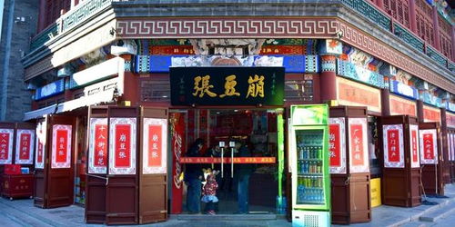 十八街麻花：香脆可口、回味无穷