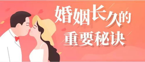 2026年最新生肖婚姻风水大揭秘！不看后悔一辈子