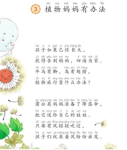 哎呀妈呀，春天真的来了！西湖边全是人，但我们找到了秘密基地！