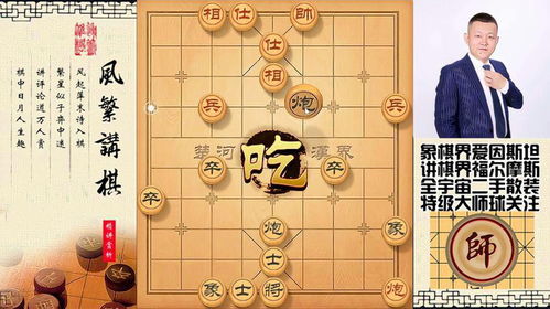 将称王称霸打一生肖指的是哪个生肖？