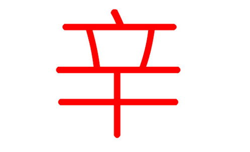 七、“怎么判断宝宝取名良好不良好？”——感性版指南