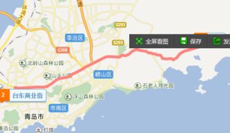 第六站: 其他必去景点