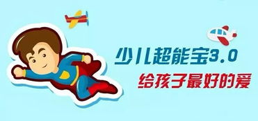 孩子出生6天好运财富双至，你猜是何方神圣？