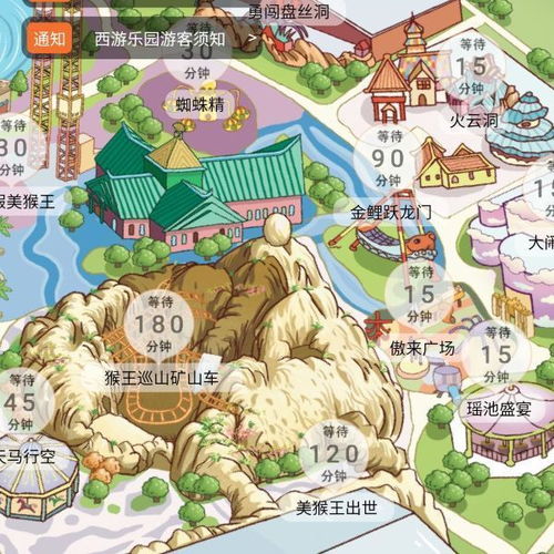 吃货必看：隐藏版美食地图