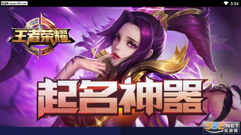 现代化潮流派！街头风也是一种选择