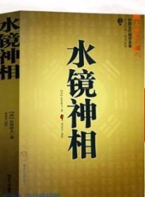 如何快速掌握学风水相术和学风水相法的基础知识？