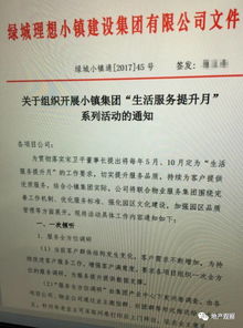 红头文件打一生肖动物，这个生肖动物是什么？