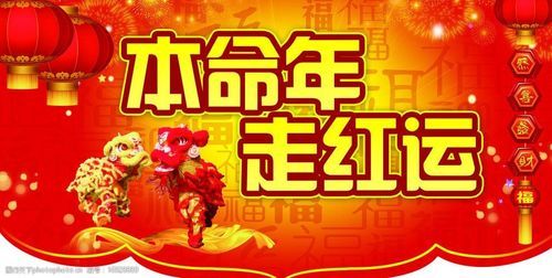 先说个心里话 本命年的红衣问题真实的让我整夜睡不着啊
