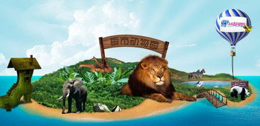 动物成精了！2026年它们要统治地球？