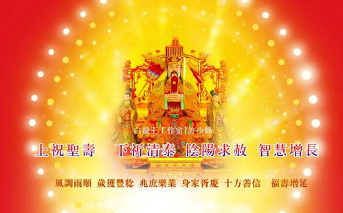 四月初十是哪位神仙的生日？这一天有什么特殊意义吗？