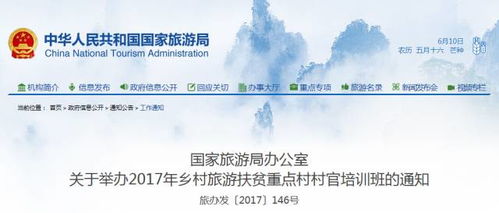 紫白九星， 这星星也会说话