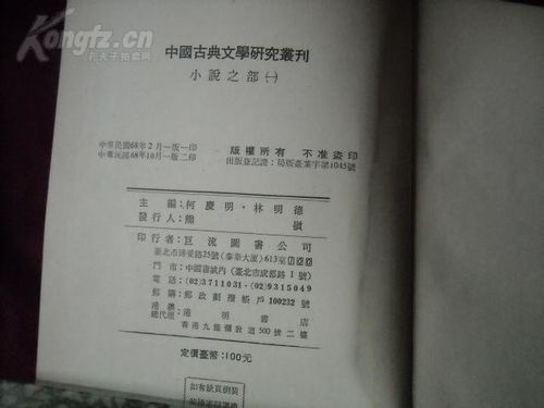 “较小”字背后隐藏哪些？