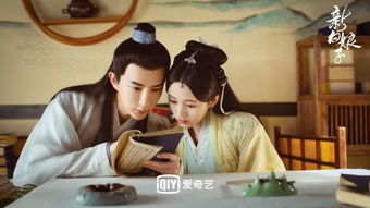 第二章：夜半哭声与星座运势的诡异重叠