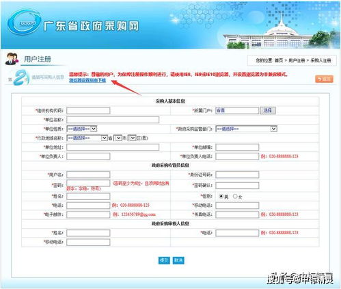 三、 提交申请并等待审核过程中的较小细节（噪音）