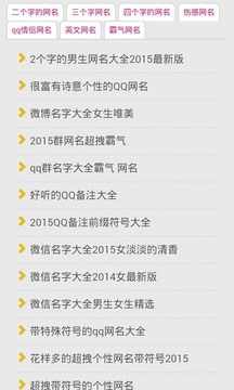 有哪些好听且适合男生的QQ昵称推荐？