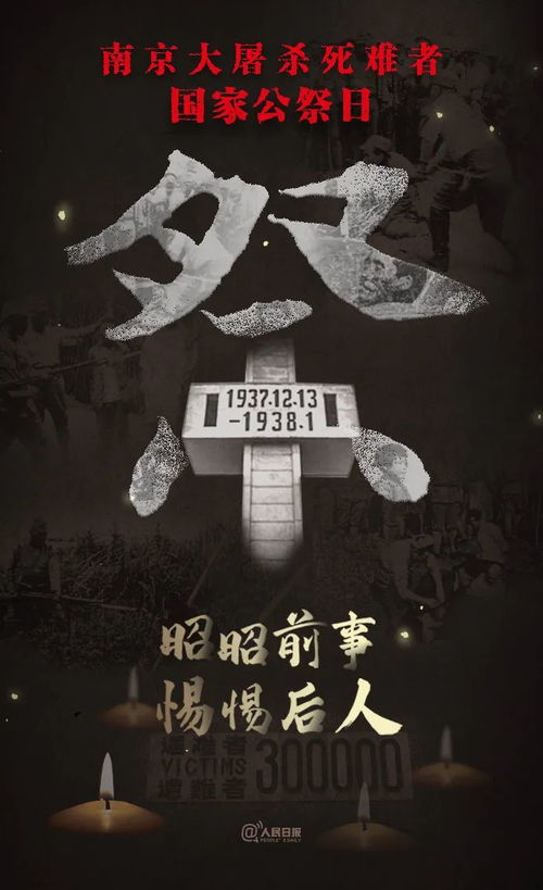走进那段灰色的记忆：南京大屠杀纪念馆游记