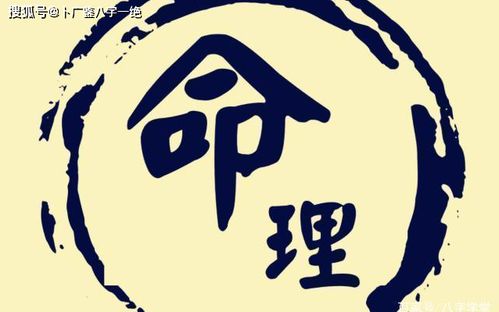 八字中预示事业前途的显著特点有哪些？