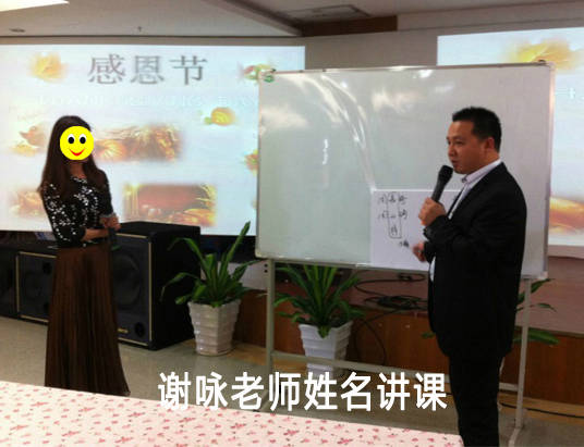 赵冰八字喜火，取名时如何改写名字以趋吉？
