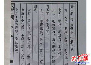 一、 的迷雾——为哪些给宝宝取名像走进一座无底洞