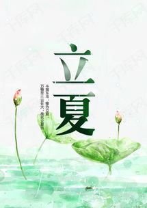 千年立夏习俗，传承安徽节气文化爆款！