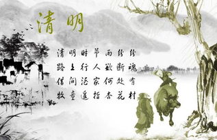 星座视角看清明：十二星座怎么过？