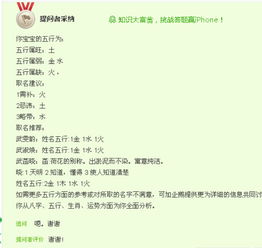 一、 井姓源流与古老传说