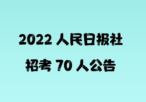 贵人运玄学