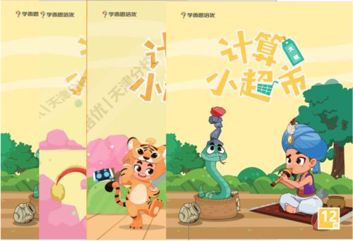 茁壮成长属什么生肖？狐群党羽打一生肖指的是什么生肖？