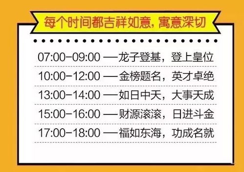 2026年2月哪一天理发最吉利？