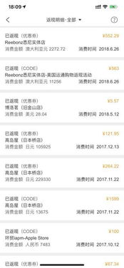 惊天大秘密！那些9.9元秒杀都是骗人的！