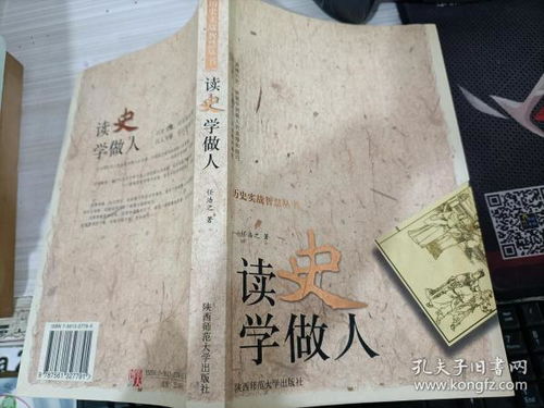 自力村：风水玄学与星座乱炖大杂烩