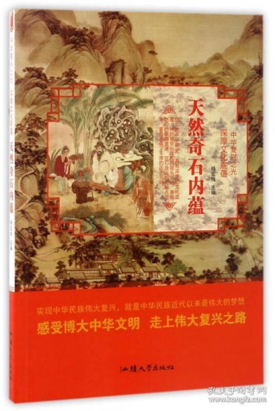 较小贴士：