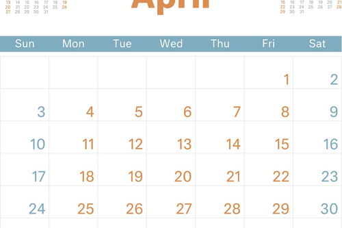 2017年9月4日和12月4日黄历上都有哪些宜忌？