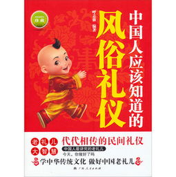 寿礼的讲究