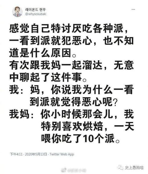 女命日时若遇华盖临印，究竟蕴含着怎样的命运奥秘？