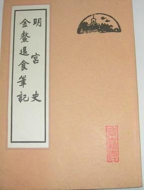 婚姻宫分析：刑冲相破