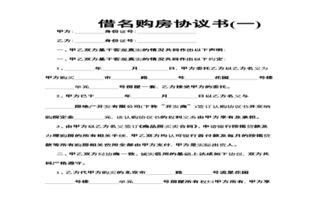 1. 真实名的魅力：不只是一个符号