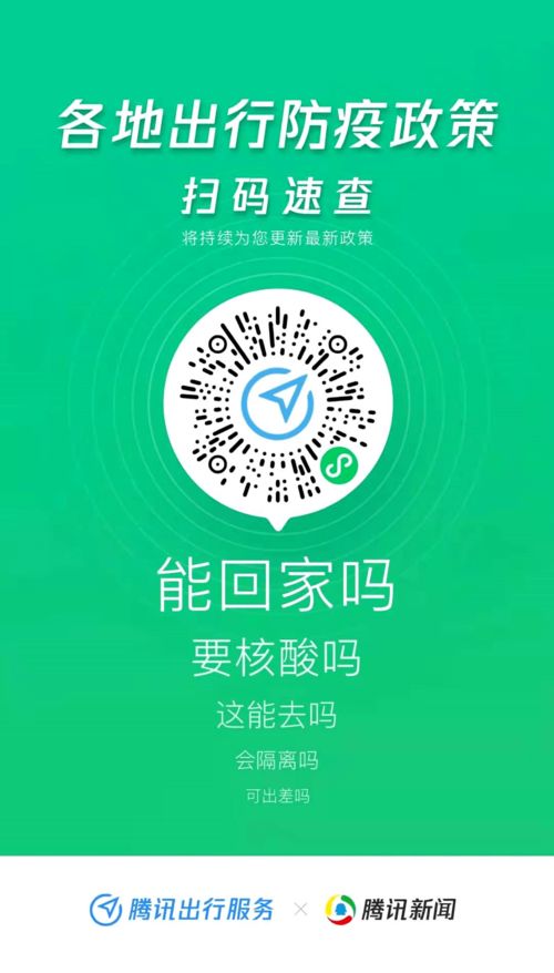 携手共进， 共迎崭新春